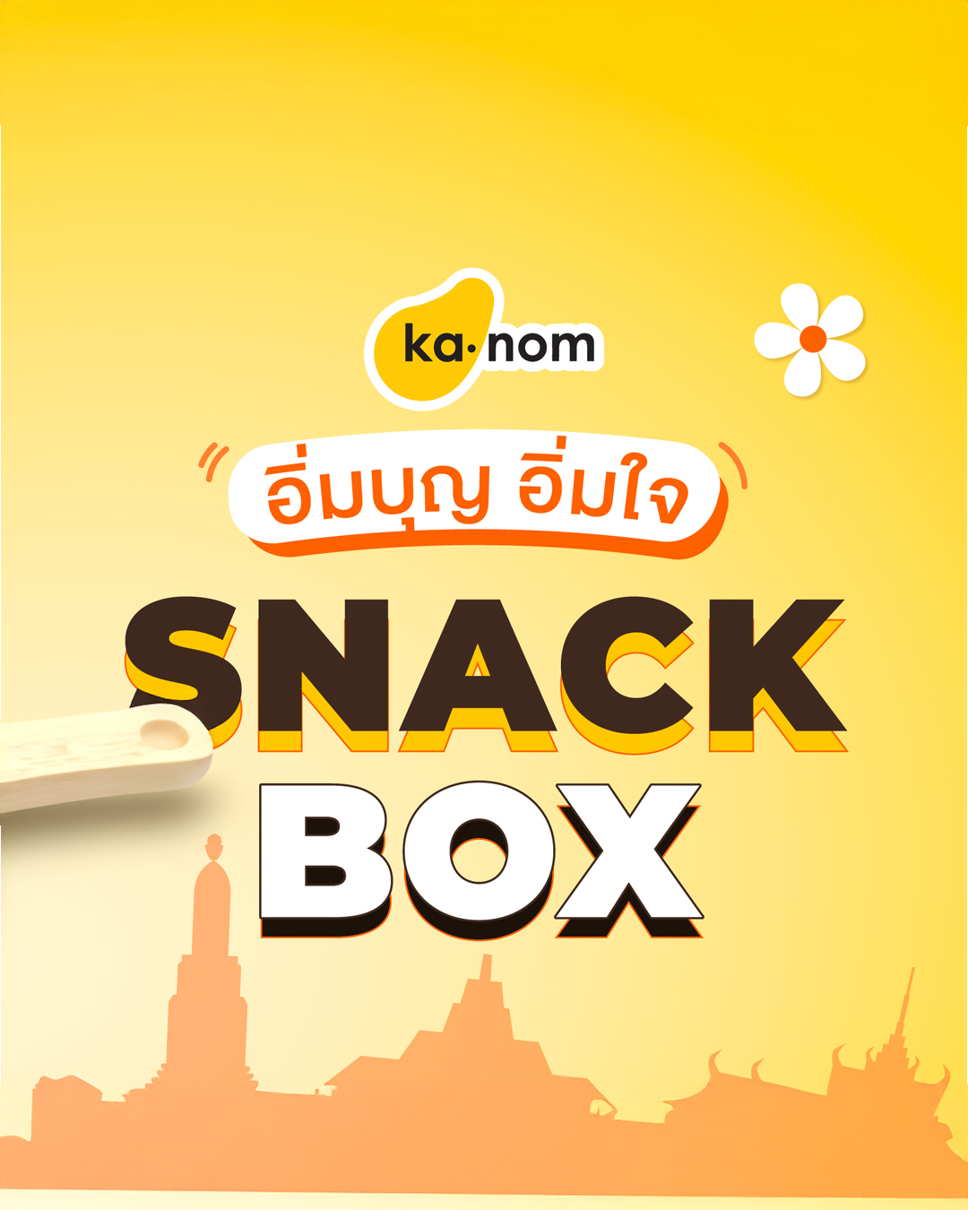 Images/Blog/joLvJaXJ-snack box holy.jpg