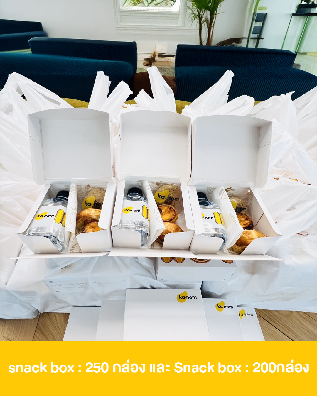 Images/Blog/qgRZbY5f-ปกBlog Website Snack box 2.jpg