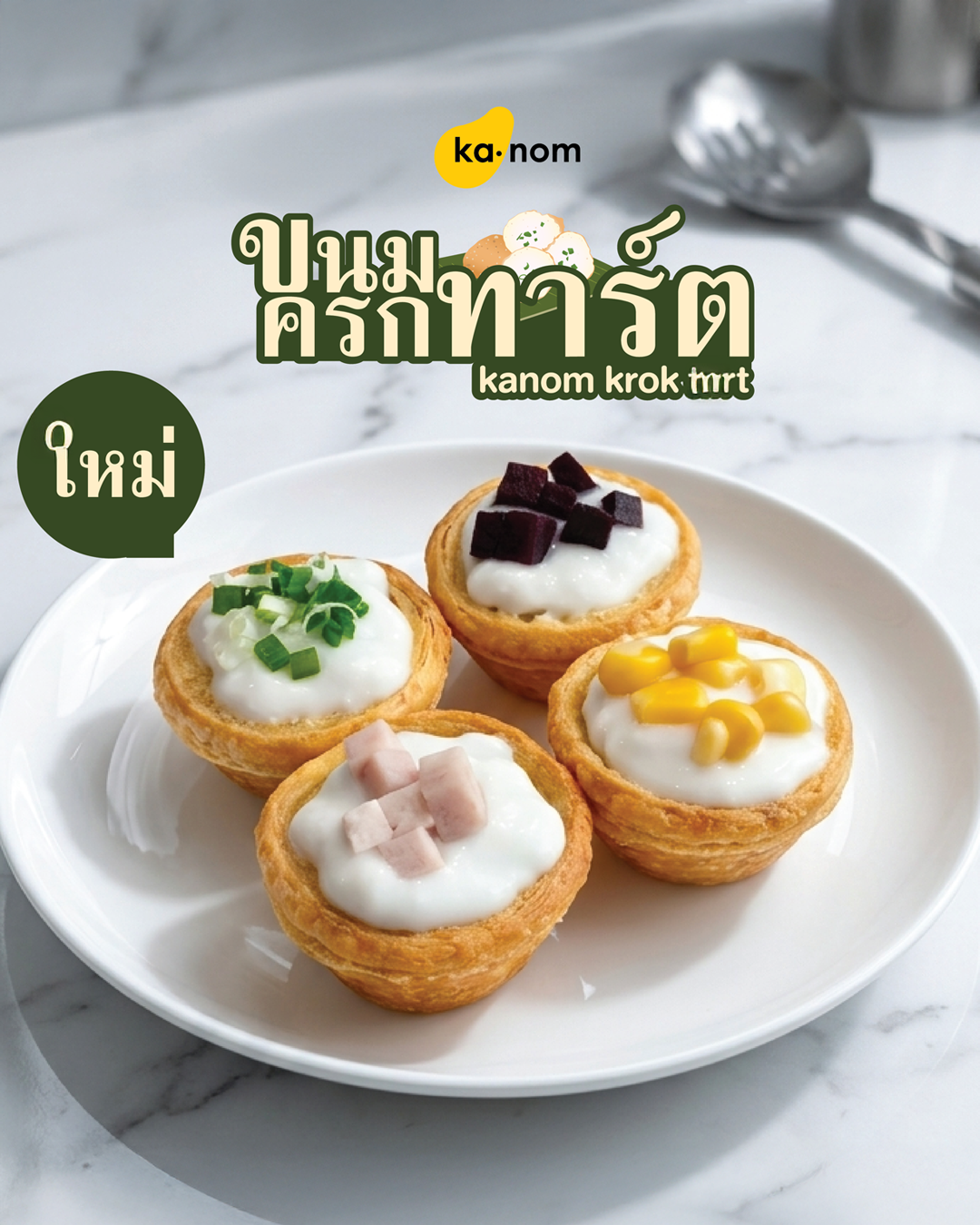 Images/Blog/xEVSrRhx-ปกBlog Website.png